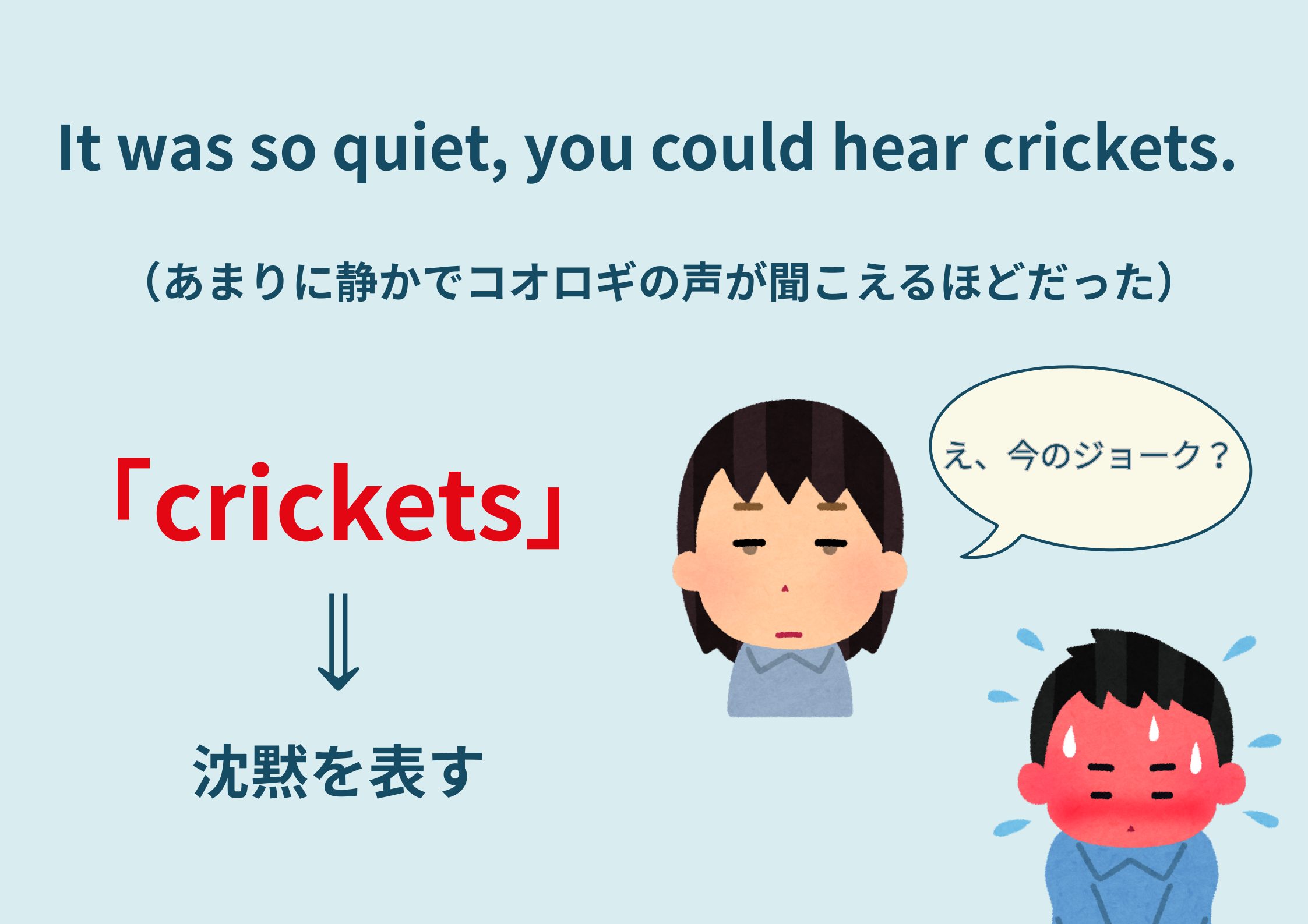 バグる」ってどういう意味？｜神戸三宮駅 徒歩8分のリーズナブルな英会話教室｜ザ・ニュービレッジ